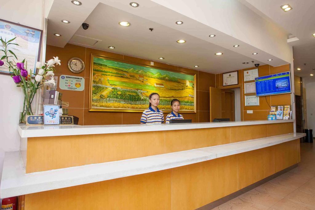 7天连锁酒店琼海琼海汽车站店 外观 照片